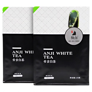 2025绿茶上市 极白安吉白茶自封袋商务特级125g*2 春茶雨前茶叶