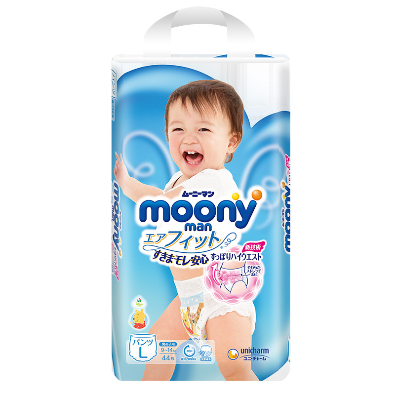 尤妮佳进口超薄透气裤型纸尿裤