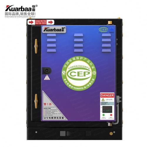 快霸UV光解废气除味设备工业塑胶业恶臭污染油烟净化器28000风量