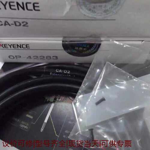 现货KEYENCE基恩士全新原装扩散板OP42283