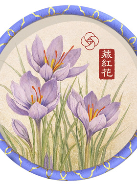 今香草本焕肤雪花膏50g