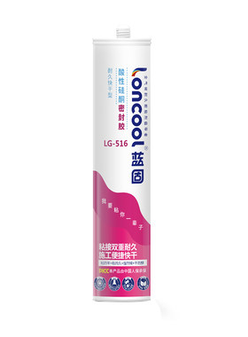 蓝固酸性玻璃胶施工便捷耐久快干
