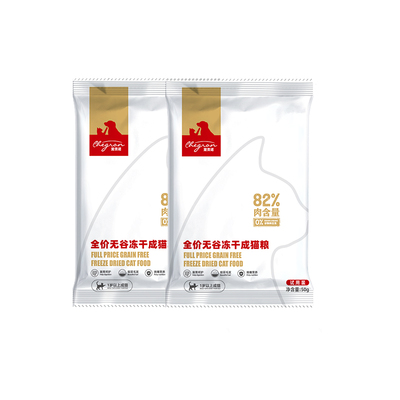 宠贵诺成猫专用冻干猫粮50g*6