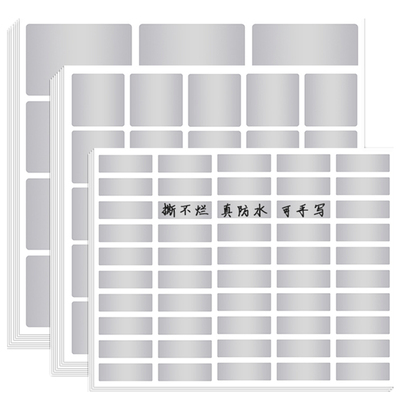 防水标签承毓防水防油不易撕烂