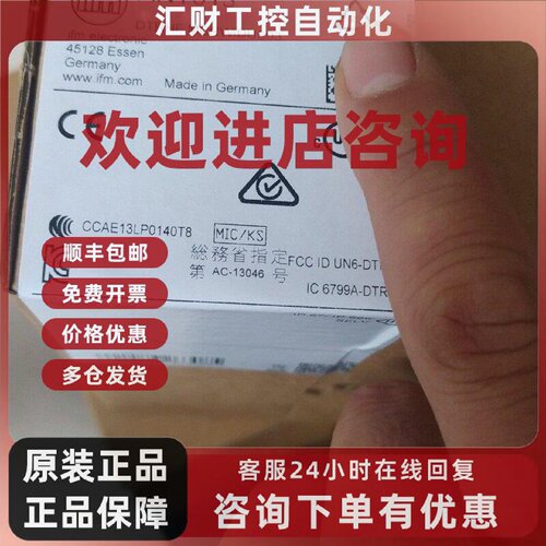 议价ANT513易福门读写头ifm原装德国进口现货全新原包装