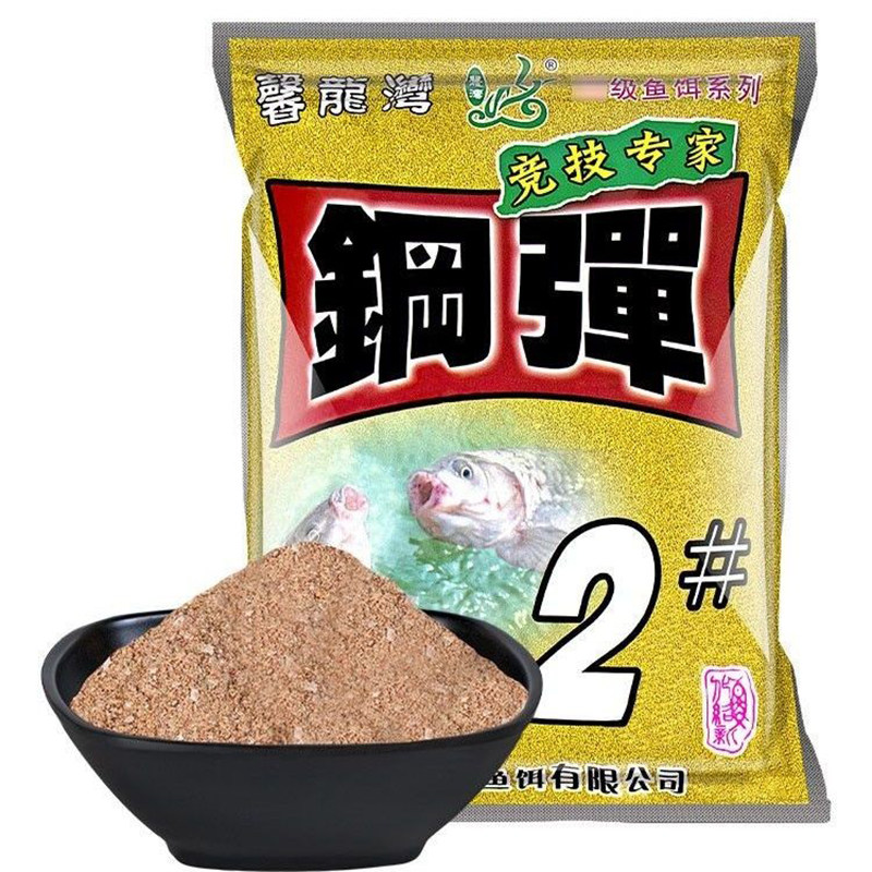 化氏钢弹2号鲫鱼饵料野钓饵料