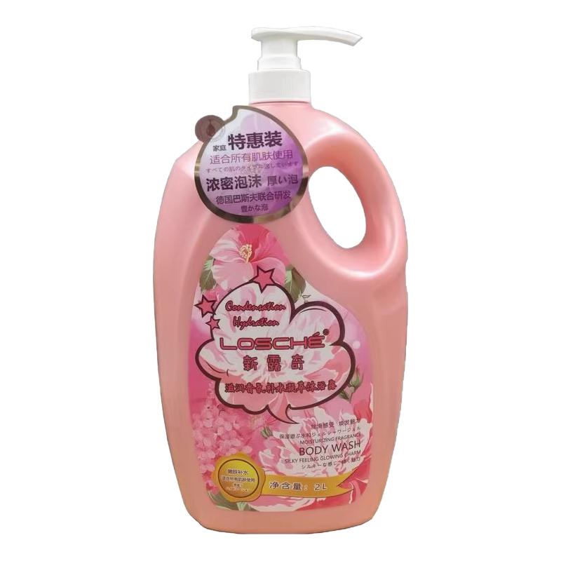 正品琴叶新露奇补水凝萃沐浴露2L 滋润香氛持久留香柔润洁净