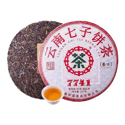 中茶经典唛号7741生茶普洱茶