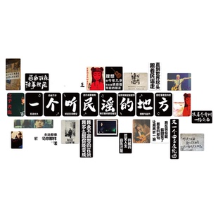 民谣集小酒馆墙面软装饰布置店网红清吧氛围工业打卡造景烧烤餐饮