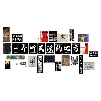 民谣集小酒馆墙面软装饰布置店网红清吧氛围工业打卡造景烧烤怀旧