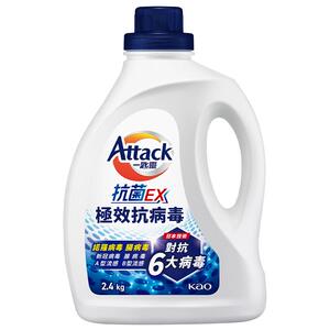 花王洁霸低敏抗病毒洗衣液2.4kg