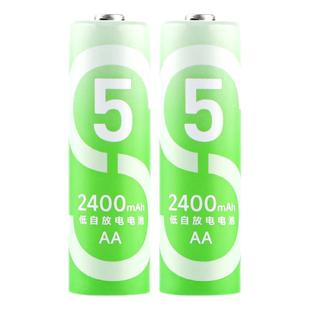 次世代5号7号充电电池大容量2400mAh5号低自放1.2V镍氢电池KTV无线话筒玩具鼠标控制器电池充电器