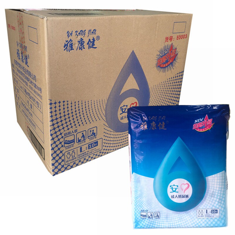 雅康健成人纸尿裤大码L80片整箱