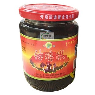 云南特产油鸡枞蚁枞鸡宗鸡枞油昌宁永顺山珍野生菌300克瓶装包邮