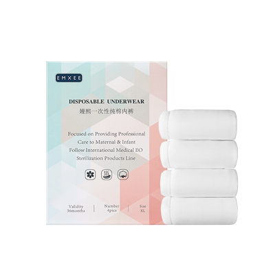 【经典款】嫚熙M3一次性内裤60条