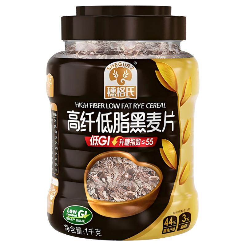 穗格氏高纤黑麦片1kg/罐即食营养早餐高蛋白健身代餐低GI认证