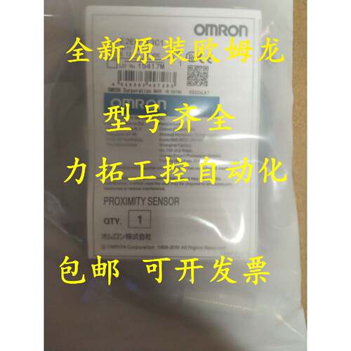 议价正品接近开关E2EX5MY1M1ZE2EX10Y2M1ZE2EX4MD1M1Z