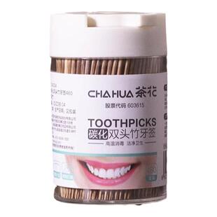 茶花牙签一次性家用竹制水果签食品级高档双头牙签筒牙签盒剔牙器