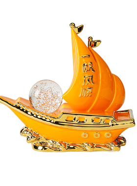 一帆风顺帆船摆件乔迁开业礼物