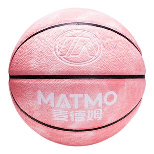 麦德姆篮球7号6号5五号儿童小学生专用PU成人防滑耐磨比赛训练