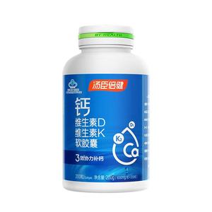 孕妇儿童液体钙维生素DK中老年钙