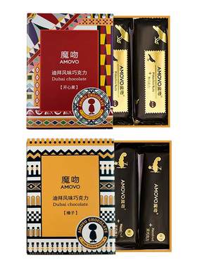 amovo魔吻迪拜巧克力开心果零食