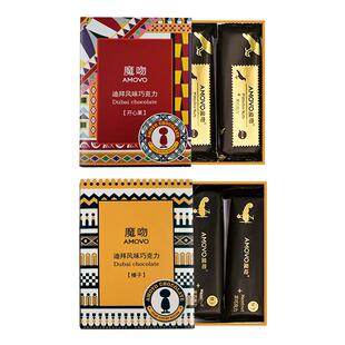amovo魔吻迪拜风味开心果巧克力面包丝比利时进口料生日礼物