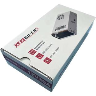 双耳开关电源12V10A 12V30A家用店铺稳定安全兼容一年包换 12V20A