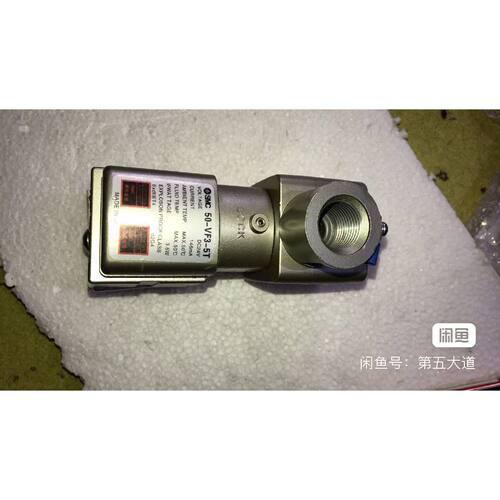 在线议价SMC防爆电磁阀，型号50-VF3-5T，DC24V，拆机一
