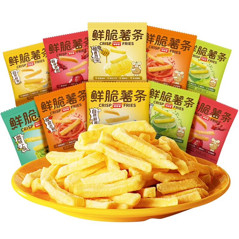 【热销推荐】嘟嘟薯原切薯条20包蜂蜜黄油原味休闲零食大礼包小吃