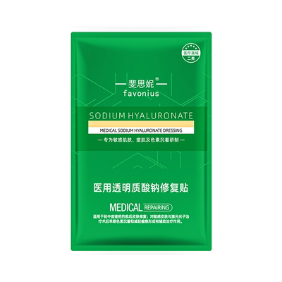 斐思妮二类绿膜医用修护敷料