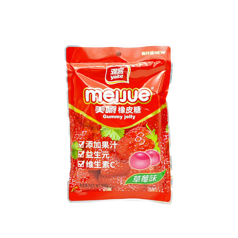 雅客橡皮糖100g包装儿童婚庆