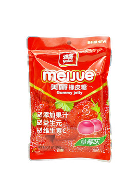 雅客橡皮糖100g包装儿童婚庆