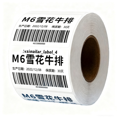 大卷五防热敏合成标签纸整箱