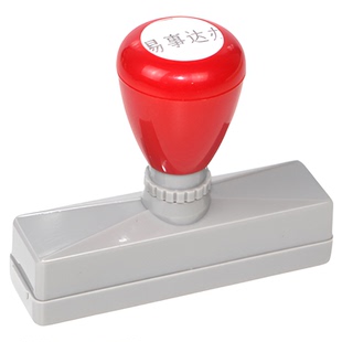 光敏自动印章长条章支票竣工单位抬头章刻字长方事务杂章私章定制