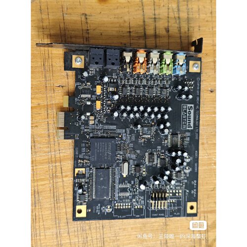 询价创新SB0880 X-Fi Sound Blaster 7.