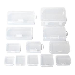 小收纳盒塑料透明盒子证件卡片整理盒样品包装盒迷你长方形周转盒