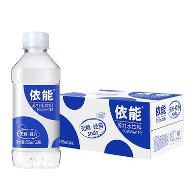 依能锌强化苏打水350ml*24瓶