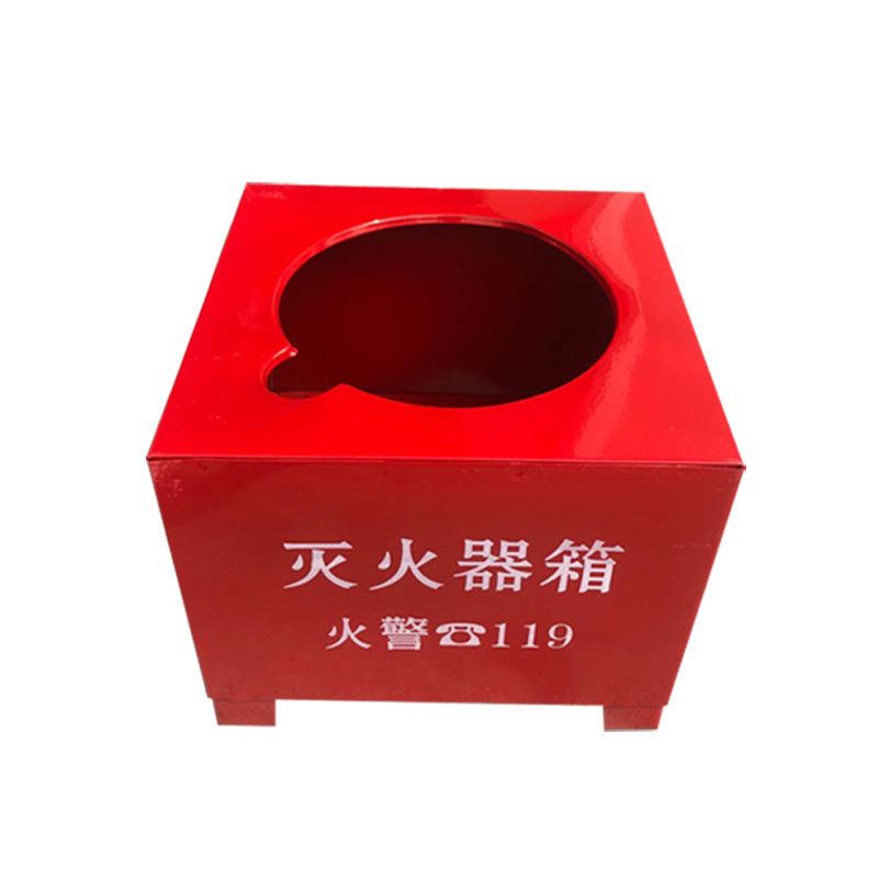 灭火器箱4kg单只箱单桶底座