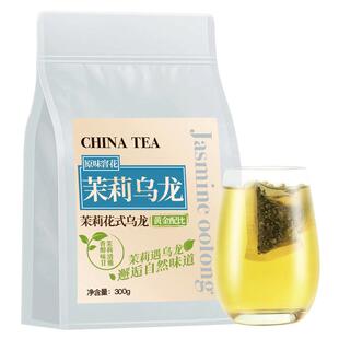 茉莉乌龙茶茶包茉莉花茶茶叶冷萃茶袋泡茶冷泡茶适合夏天女生喝的