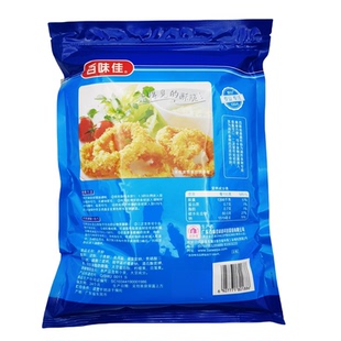 百味佳香脆炸粉1kg脆皮炸粉万能商用炸粉酥脆炸粉小酥肉炸粉商用