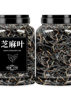 河南芝麻叶干菜土特产500g