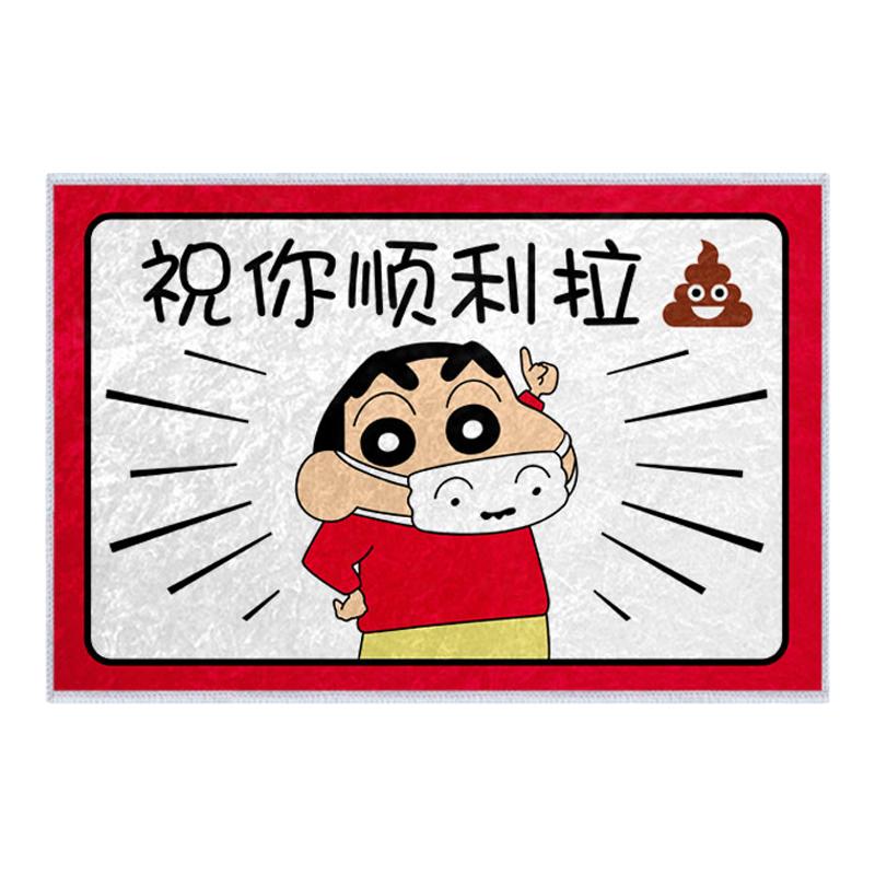 蜡笔小新搞笑顺利拉屎硅藻泥地垫