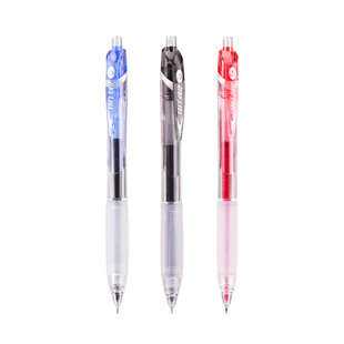 点石制笔指间温柔按动中性笔黑红墨水0.5mm针管头双珠速干大容量学生用笔练字笔软握胶练字文具签字笔DS-0110