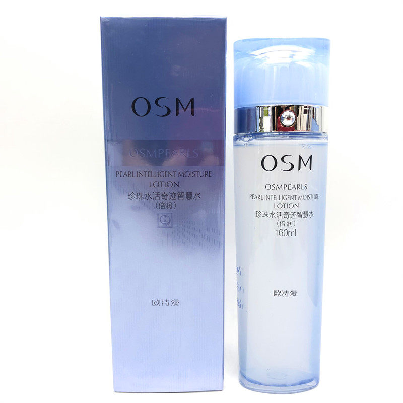 OSM柔肤水欧诗漫珍珠奇迹倍润型