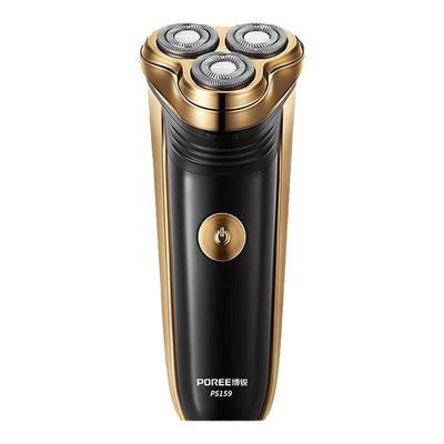 【阿里自营】博锐剃须刀PS159