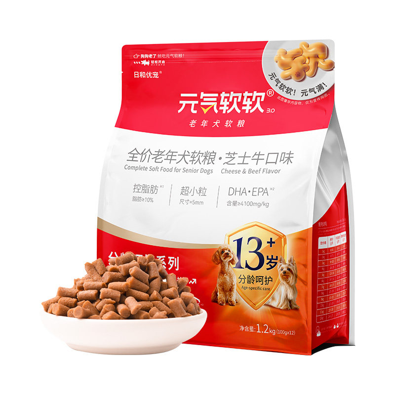 元气软软高龄犬老年犬软狗粮泰迪比熊小型犬粮小颗粒1.2kg 易消化