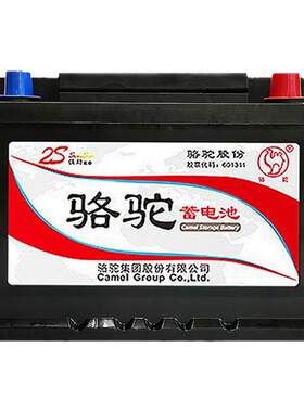适配起亚狮跑福瑞迪智跑K4瑞风S3赛拉图哈弗H2骆驼蓄电池60AH电瓶