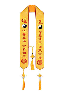 福慧绣品法会礼带太极八卦
