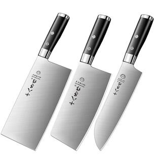 十八子菜刀官方旗舰店正品切片刀家用斩切刀厨房切肉刀料理刀阳江